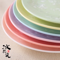 创意骨瓷日式餐具碟子陶瓷西餐盘浅式盘菜盘水果盘子套装家用包邮