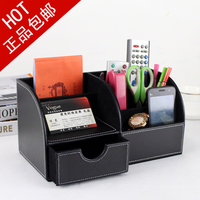 高档皮革笔筒名片组合多功能创意桌面收纳盒商务办公文具用品包邮