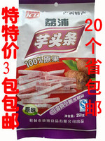 桂林特产 康博250g荔浦芋头条原味 香芋条芋头干果干 3包装包邮