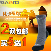 山拓 男女款 登山袜保暖户外耐磨运动袜排汗透气防滑徒步速干袜子