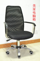 郑州特价电脑椅打折电脑椅促销电脑椅学习椅旋转座椅郑州电脑椅