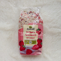 草莓苋米酸奶麦片 德国ALNATURA有机儿童营养早餐宝宝麦片 粗粮
