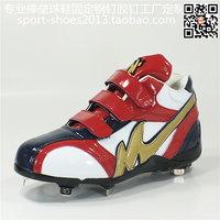 成美棒球鞋 钢钉 胶钉鞋 专业工厂定制深蓝红白 比赛用鞋垒球鞋
