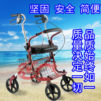 正品老年助行车老人购物车可坐折叠手推车买菜车带轮座可折叠轮椅