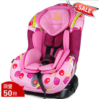 厂家促销贝安宝儿童汽车安全座椅0-4岁 宝宝汽车安全座椅全国包邮
