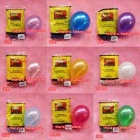 韩国进口5寸珠光球整包100个，婚庆、生日派对装饰用小气球批发