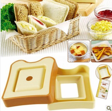 便捷三明治制作器土司盒口袋面包机蛋糕模具便当DIY工具厨房套装