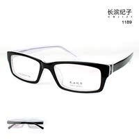 长滨纪子1189男款女款时尚近视镜架板材近视眼镜架眼睛大框眼镜框