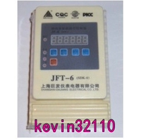 巨发 SDK-6微电脑带经纬度路灯控制器、光控开关 JFT-6 双回路