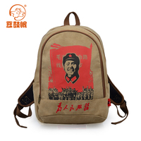 毛泽东双肩包 毛主席背包复古学生书包 民族风怀旧个性双肩包帆布