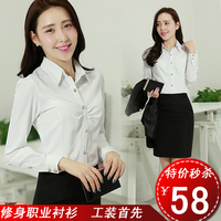 新款春季衬衫女士长袖白衬衣韩版修身职业装上上衣棉质打底衫学生