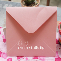 高档韩式方形请柬信封邀请函信封红色粉色米色珠光纸15.5*15.5CM
