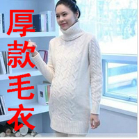 特价孕妇装 韩版秋冬装 时尚韩版高领厚款孕妇毛衣