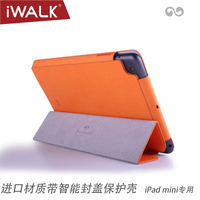 iWALK/爱沃可 iPad mini专用进口材质智能封盖保护壳FCA001id
