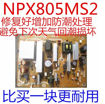 ETX2MM805MEH ETX2MM806MEH NPX805MS2松下等离子电源板维修价格