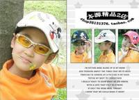 鸭舌帽Mickey米奇童帽◆儿童棒球帽/儿童帽子◆质量超好