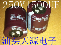 优质进口牛角式电解电容 250V1500uF 200V1500uF 电容