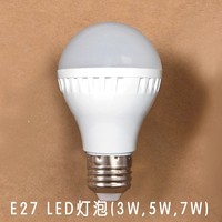 锦上 led灯泡3W5W7W 节能环保高亮度 E27大螺口球泡LED光源 3折