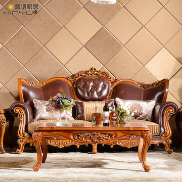 金玉坊沙发特价 实木头层牛皮沙发美式沙发全实木雕刻皮布结合