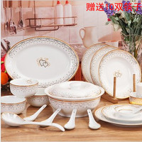 餐具56头骨质瓷碗盘套装倾城之恋 景德镇陶瓷中韩西式 厂家促销