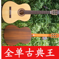 卖疯！工藤kudou全单板古典吉他，39寸全单古典吉他正5折促销中