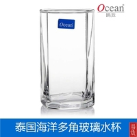 泰国海洋多角玻璃水杯/ocean/八角杯/饮料杯/果汁杯/热饮杯/B2310