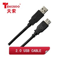 天索USB延长线 电脑加长线U盘读卡器USB2.0延长线 高端打印线包邮