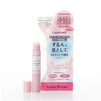 日本 13年新品 CANMAKE 眼线笔/眼妆/彩妆万能修正笔 补妆