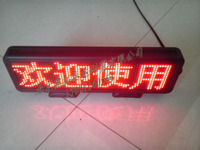 电子计时器 超薄LED字幕 倒计时器 计数器 赛事计时器