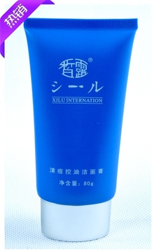日本皙露正品安全祛痘修复清痘控油洁面膏 洁面乳 洗面奶