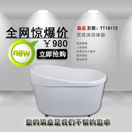 【嘉乐卫浴】特价新款独立式水疗亚克力压克力spa保温浴缸1.2 1.4