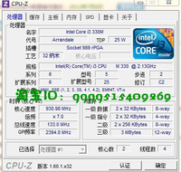 笔记本CPU I3-330M 2.13/3M/1333 正版 BGA转PGA 支持HM55芯片组