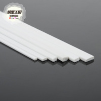 门窗模型材料 abs塑胶条 扁塑胶棒 长25厘米 2-5mm宽 1-3mm厚 5只