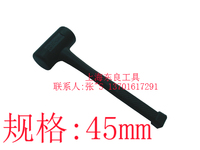 台湾/NAN-YU/东良工具/安装锤/橡胶锤/拍卖锤/橡皮锤/香槟锤/45mm