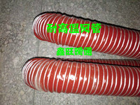 爆款限时促销红色矽胶风管高温耐高温300度一根4米长直径160MM