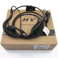原装HYT好易通手台耳机 TC500S/TC510/TC700对讲机M头耳麦线EHM04