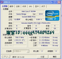 笔记本CPU I7-2620M 2.7/4M/1333 BGA转PGA ES不显 支持HM65芯片