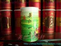 中国茗茶英德特产茶叶绿茶英德绿茶英州一号绿茶特价打折促销
