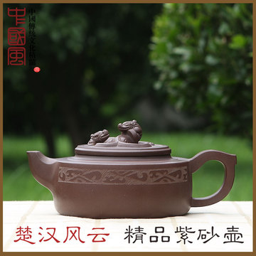 宜兴正品紫砂壶 名家真品全手工茶壶特价收藏 楚汉风云壶