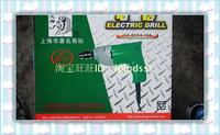 上海市著名商标龙牌04-10A手电钻电钻320W瓦10MM带防伪