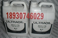 爱发科真空泵油ULTRAOIL R-7  4L ULVOIL.COM 正品特价旋片泵油