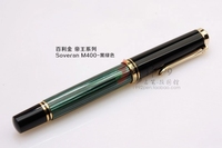 全球联保 德国Pelikan百利金帝王Soveran M400黑绿色14K钢笔/金笔