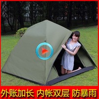 全自动帐篷户外3-4人双层双人露营野营装备用品折叠速开野外套装