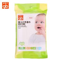 好孩子植物木糖醇宝宝口手湿巾U1203婴儿湿纸巾10片便携装正品
