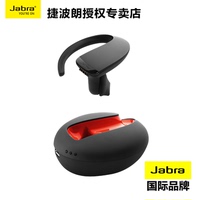 Jabra/捷波朗 stone3炫石3高端无线通用型蓝牙耳机中文语控可听歌