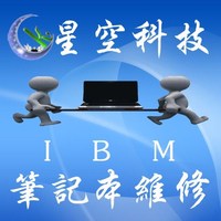 广州实体店 IBM 笔记本维修 显卡维修 花屏 黑屏  不开机主板维修