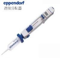 Eppendorf/艾本德：Multipette plus连续分液器/分配器/原装正品