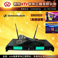 SENNHEISER/森海塞尔 EM3532/SKM5000专业无线话筒(高清实拍)