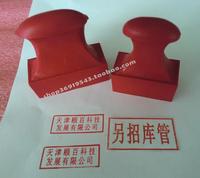 51乐印厂家直销天津红色长方形红胶章长条章地址章签名章logo图章