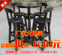 厂家直销欧式实木高脚铁艺休闲苏荷酒吧桌椅组合咖啡桌椅套件吧椅